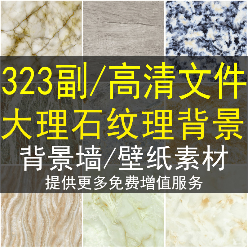 大理石纹理背景墙素材高清图库蓝色黑白灰大理石装饰画壁纸图片