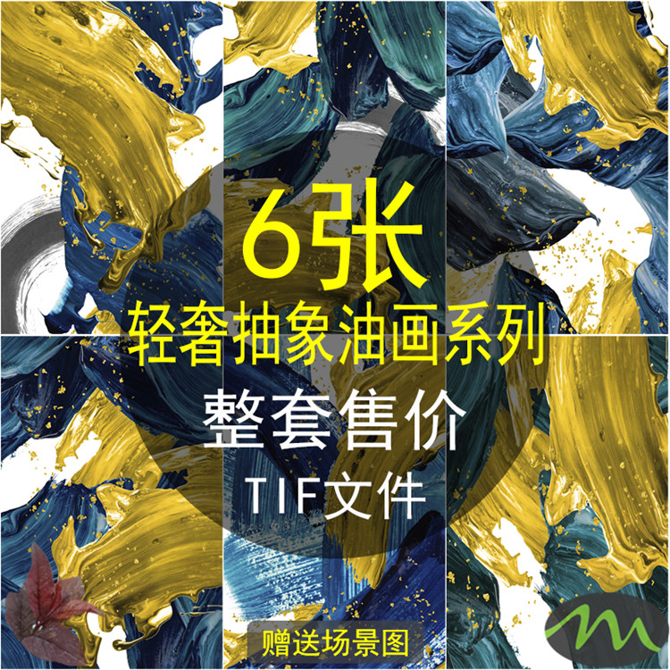 北欧简约现代抽象油画鎏金轻奢装饰画芯素材高清图片库晶瓷玄关图片