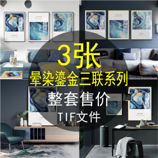 轻奢蓝色抽象金箔北欧风格星空鎏金三联玄关装饰画高清图片图库