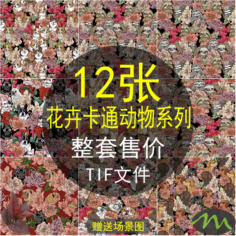 现代抽象花卉卡通动物插画装饰画画芯素材高清图片库喷绘设计图片图片