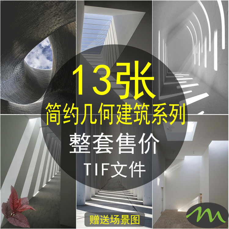 现代轻奢简约几何建筑装饰画画芯素材高清图库罗马柱欧洲喷绘挂画图片