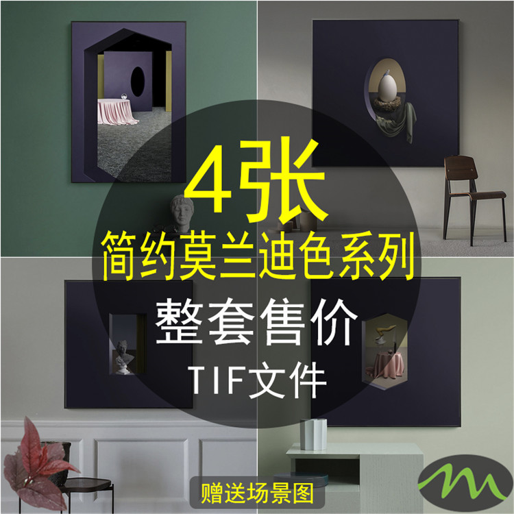 北欧简约莫兰迪色抽象立体色块轻奢玄关装饰画画芯高清素材图片库图片