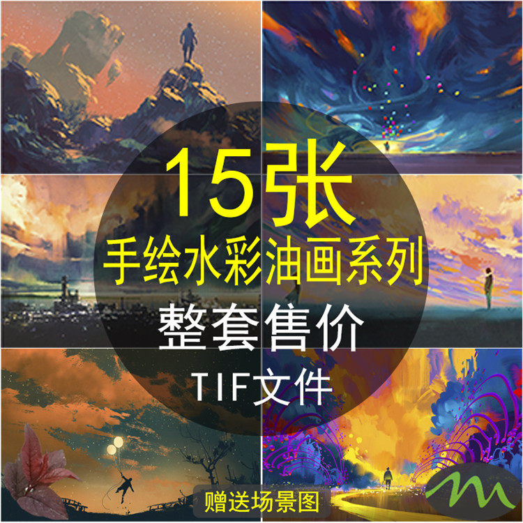 手绘油画装饰画画芯图片素材高清水彩印象派抽象风景画背景墙纸