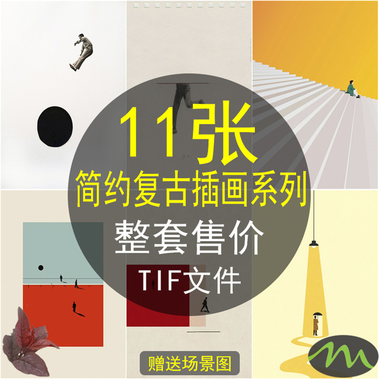 北欧简约复古装饰画画芯素材高清图片库人物玄关客厅壁画挂画喷绘