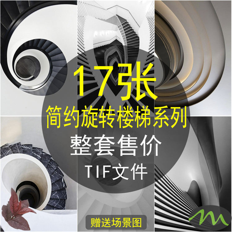 北欧现代轻奢简约旋转楼梯装饰画芯素材高清图片库客厅玄关壁挂画图片