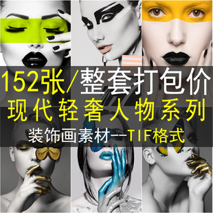 轻奢人物装饰画画芯素材高清图库北欧艺术摄影时尚花卉女人人物画