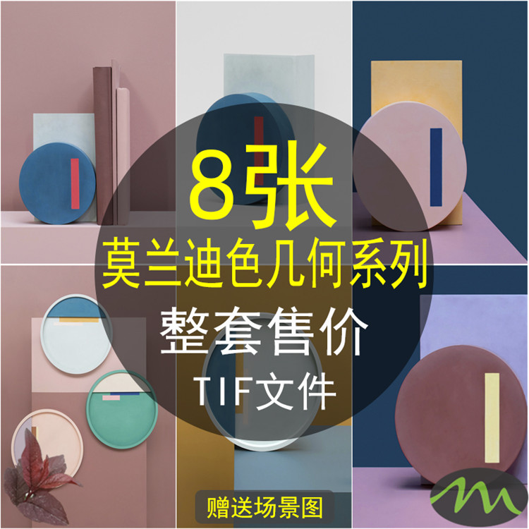 北欧ins莫兰迪色几何圆形现代抽象艺术装饰画画芯素材高清图片库图片