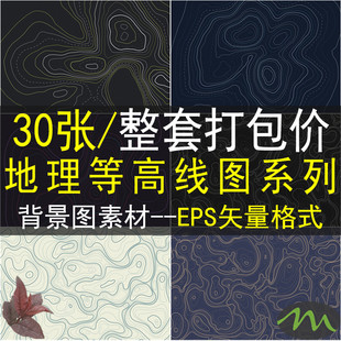 地理等值线等高线图背景墙ai矢量包装设计画册广告海报高清素材