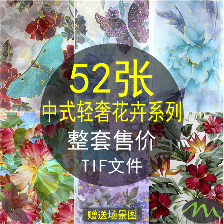 新中式现代轻奢客厅花卉装饰画画芯素材高清图片喷绘打印挂画图库图片
