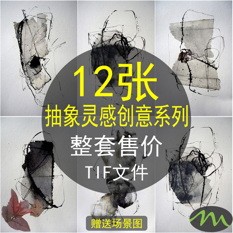 北欧现代抽象灵感创意手绘油画装饰画画芯素材高清图片库客厅挂画图片