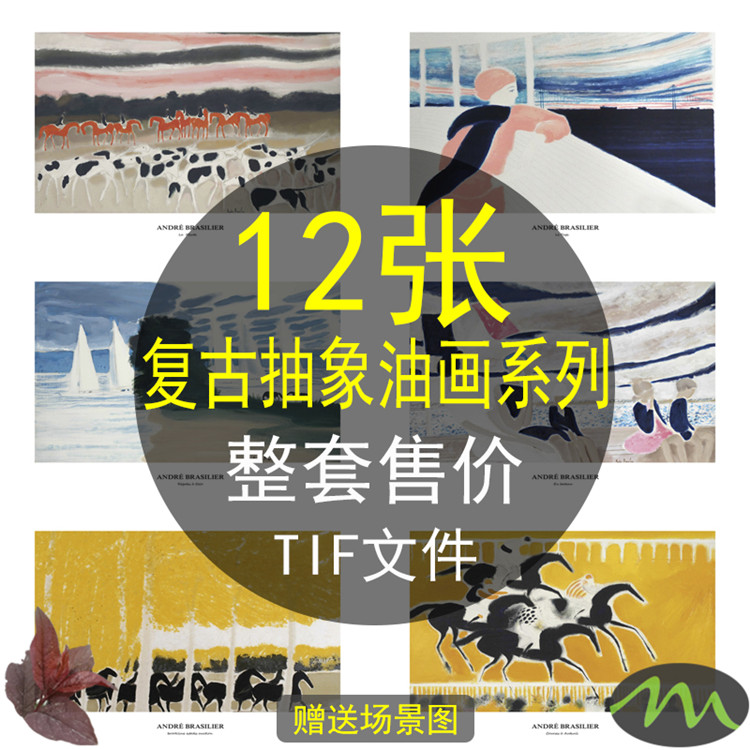 北欧现代风景建筑复古抽象骏马油画艺术轻奢装饰画画芯高清素材