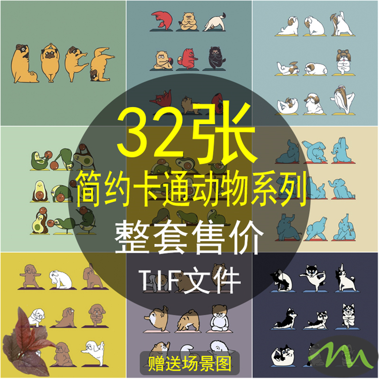 diy数字油画装饰画画芯素材高清图片库儿童卡通动物手绘油画猫狗图片