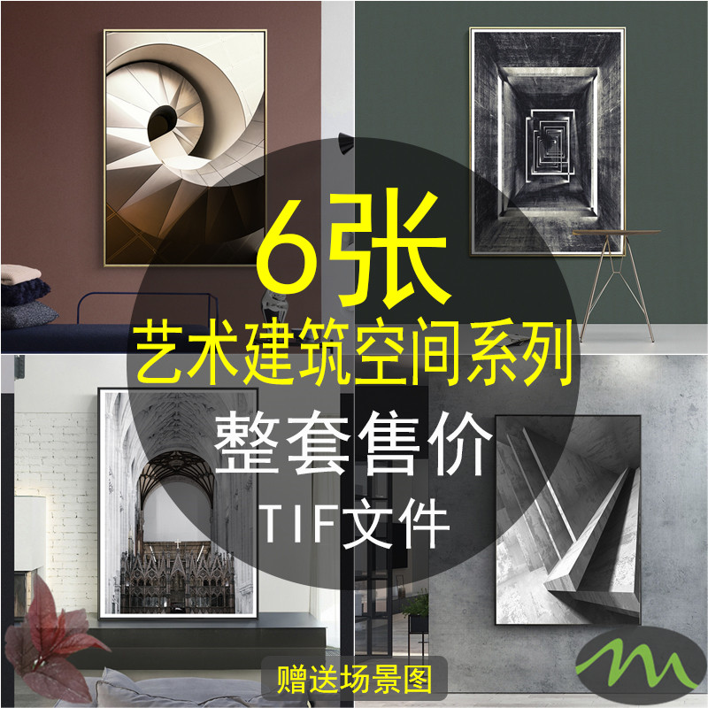 北欧现代艺术黑白工业风建筑立体空间玄关轻奢装饰画喷绘图片素材图片