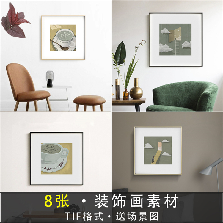 简约北欧抽象手绘咖啡厅餐厅小众艺术轻奢装饰画图片画芯喷绘素材