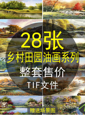 欧式客厅山水风景油画高清挂画图片手绘美式沙发背景墙装饰画素材