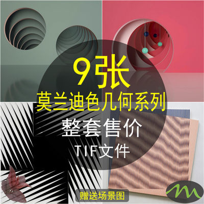 莫兰迪色抽象几何空间线条画创意北欧客厅挂画装饰画画芯素材图片