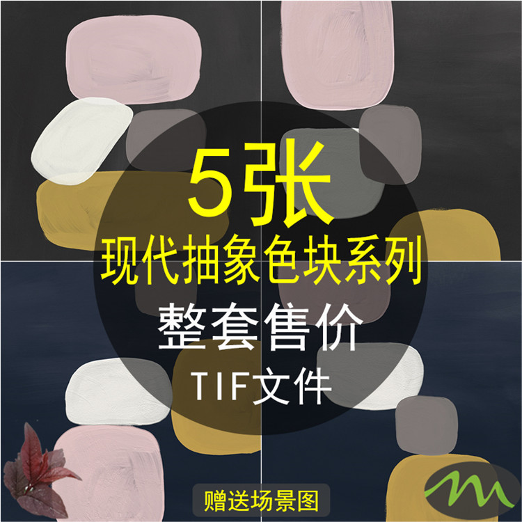 现代北欧抽象色块手绘油画简约小清新卧室客厅装饰画画芯图片素材图片