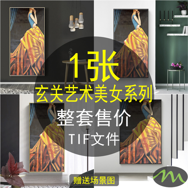 现代美女服装模特艺术玄关装饰画简约客厅玄关背景墙挂画图片素材