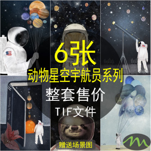 现代北欧手绘星空宇航员星球卡通儿童房装饰画素材微喷高清原图