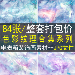 色彩肌底纹理电表箱装饰画画芯素材高清图库配电箱丙烯画客厅挂画