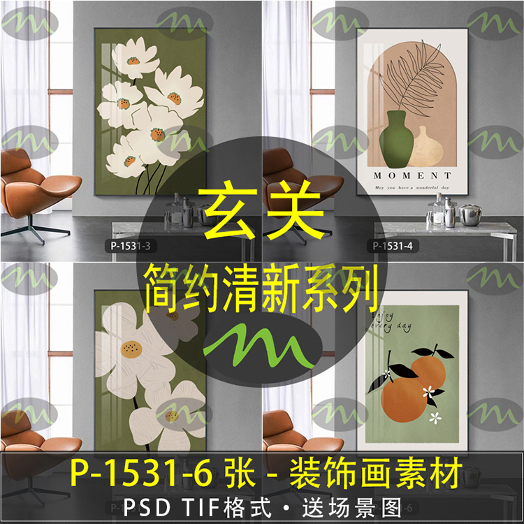 简约清新抽象高清装饰画素材图片图库客厅卧室餐厅玄关壁画挂画芯