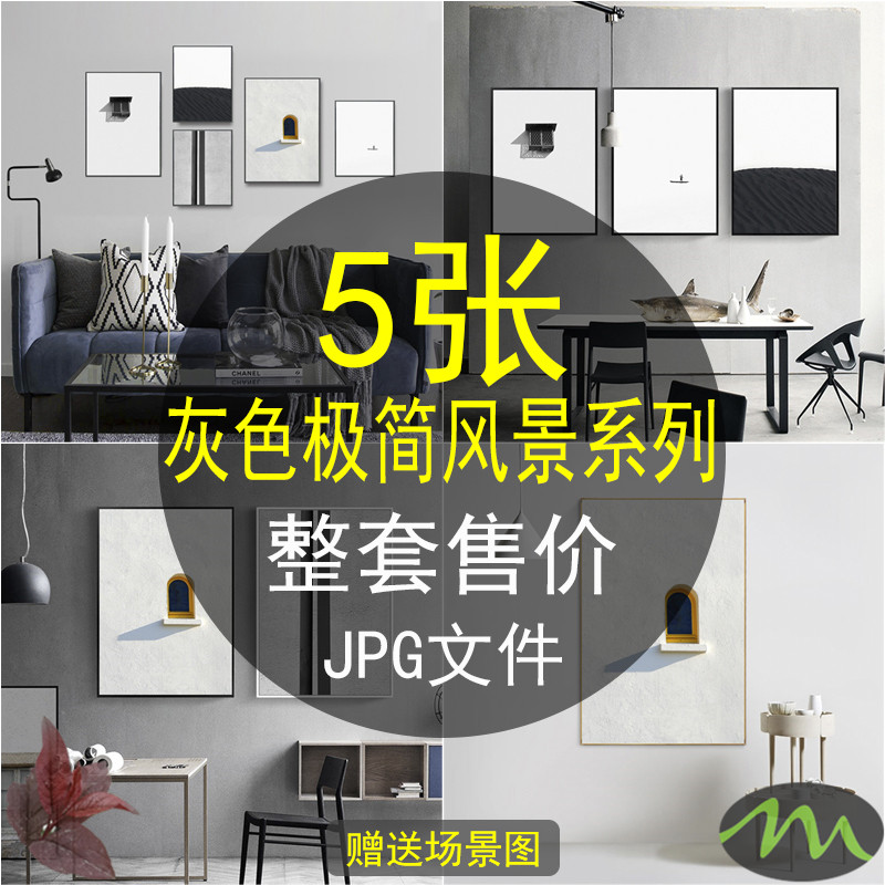 现代简约黑白建筑窗户极简风景小众船人物装饰画 5副画芯图库素材
