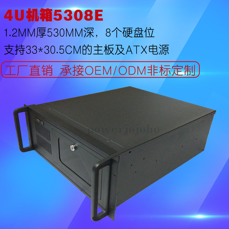 拓普龙机架式4U机箱大主板530MM