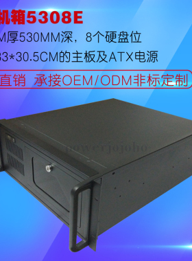 全新机架式4U工控机箱TOP5308E网吧监控设备支持EATX大主板1.2MM