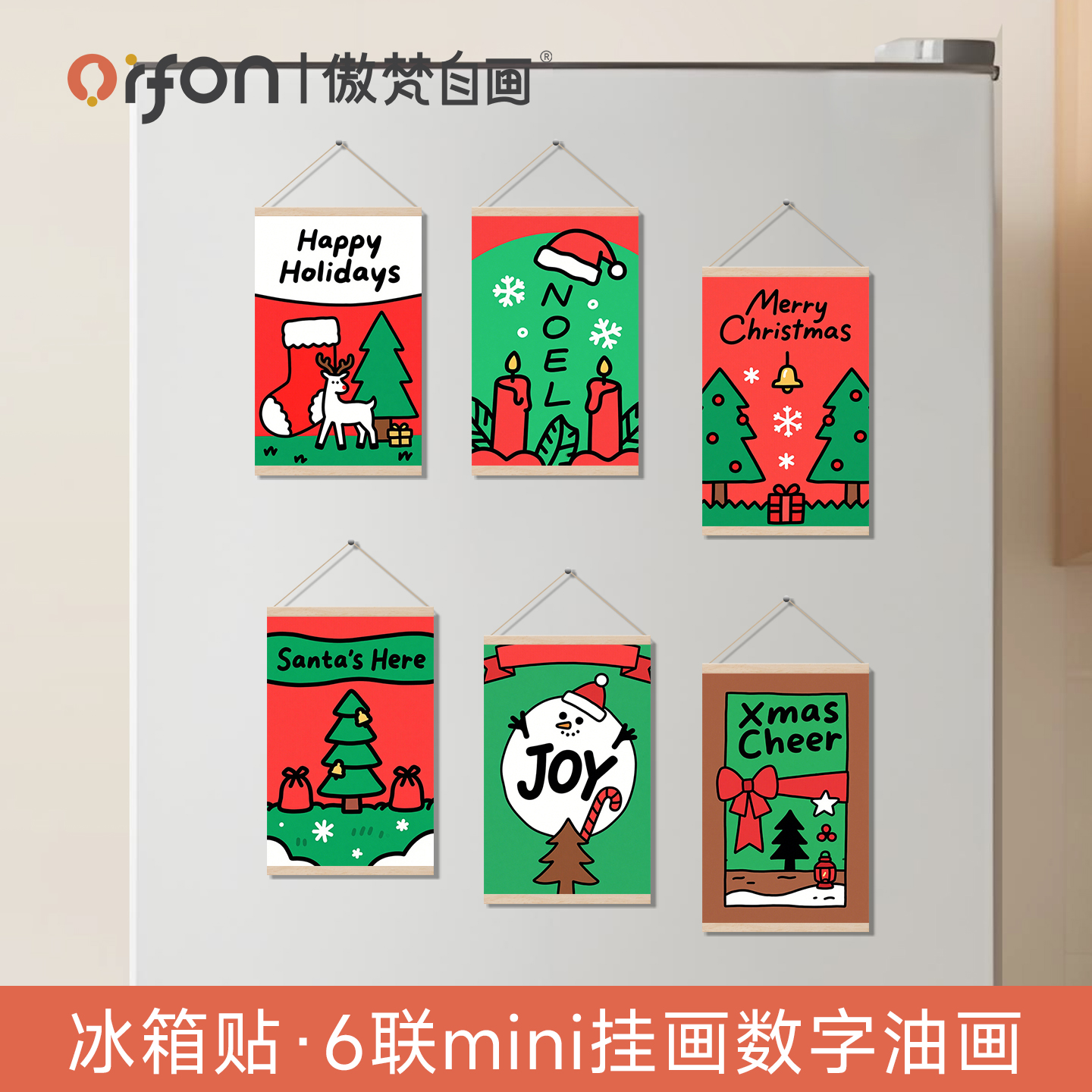 圣诞节diy自绘小小创意装饰画填色解压丙烯冰箱贴圣诞树挂画ins图片