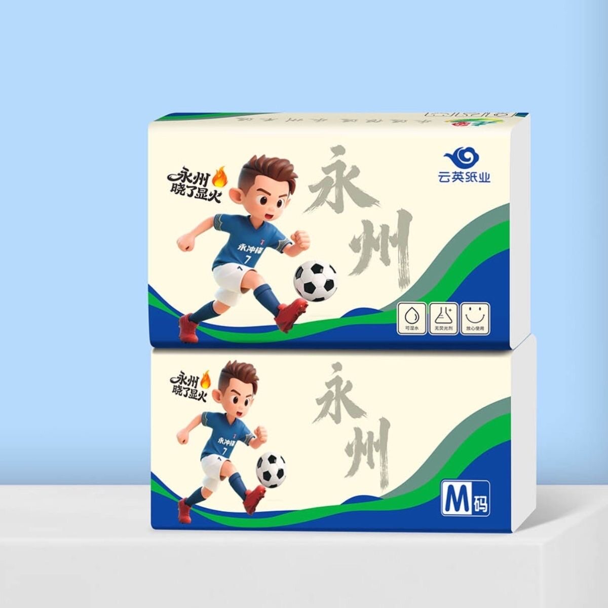 永州永冲锋纸巾湘超冠军纸巾家庭实惠装厕纸擦手餐巾纸抽面巾卫生