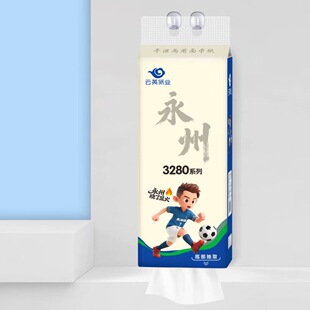 永冲锋底部抽 江华云英纸业 抽纸家用抽纸 加厚抽纸