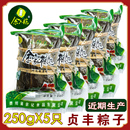 正宗贞丰灰粽子贵州特产余家鲜肉排骨超大早餐手工粽粑端午礼盒装