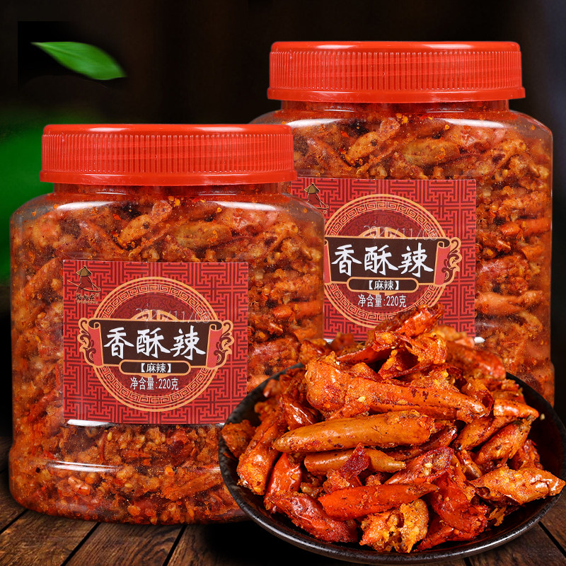 贵州特产黔椒苑香酥辣椒干吃油炸脆辣椒丝麻辣小吃零食下酒220克