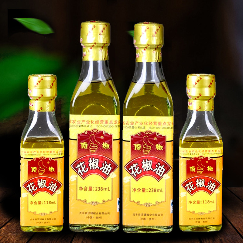 贵州顶坛老款花椒油 贞丰顶椒凉拌调味烹饪火锅蘸水麻油兴义特产,粮油调味/速食/干货/烘焙,花椒油/藤椒油,淘宝优惠券,粉丝福利购,淘宝优惠卷