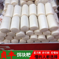 Аутентичный Xingyi Bait Block Baba Aolong Farmers 'Farmers' Две штуки, две части, ежегодные блок ушей Yunnan, специальные продукты Guizhou, специальные продукты