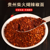 Guizhou Chaihuo Paste Chili лапша дополнительный пряный супер аромат