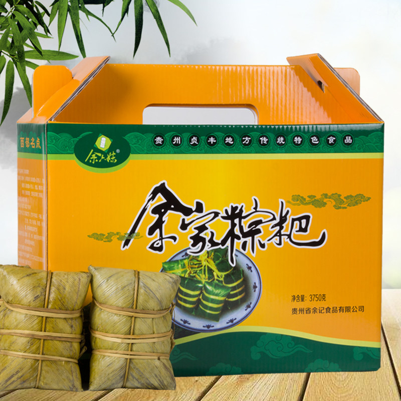 贵州特产贞丰新鲜粽子余记余家手工小吃鲜肉板栗超大灰粽粑礼盒装 - 实物图