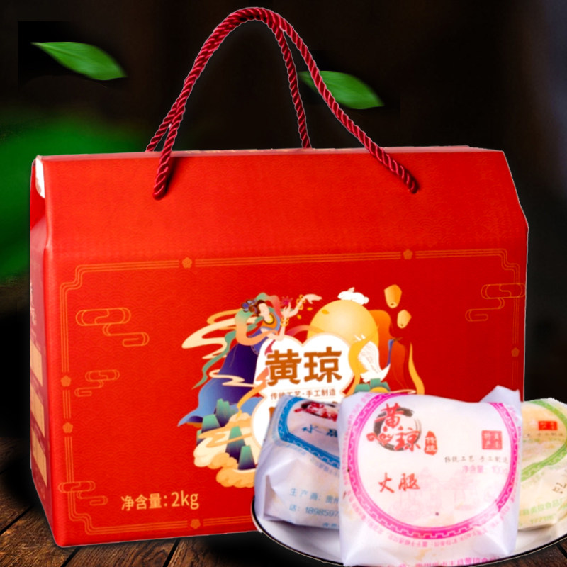 贞丰黄琼月饼兴义传统纸包老式酥皮中秋多口味中秋礼盒装贵州特产