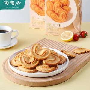 陶陶居蝴蝶酥油炸传统广式糕点休闲零食下午茶小吃年货送礼手信