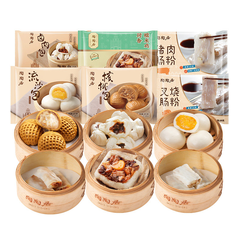 【顺丰包邮】陶陶居广式点心卤肉包糯米鸡肠粉加热半成品早餐怎么看?