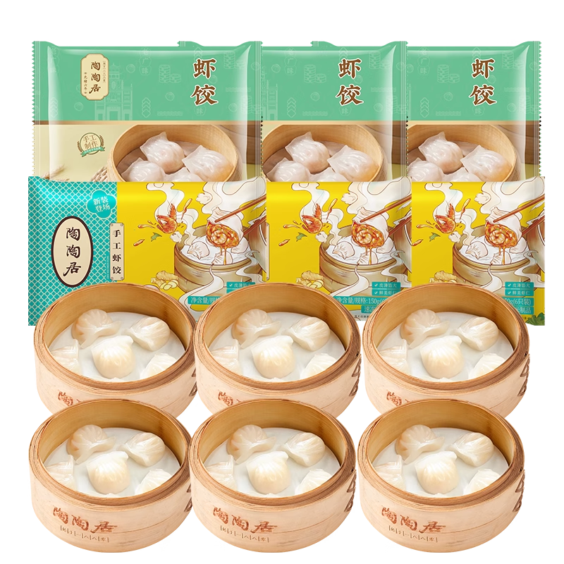 交个朋友虾饺陶陶居罗永浩推荐