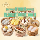 点心懒人虾饺肠粉芝士鸡肉卷包点 陶陶居早餐广式 任选6包领券