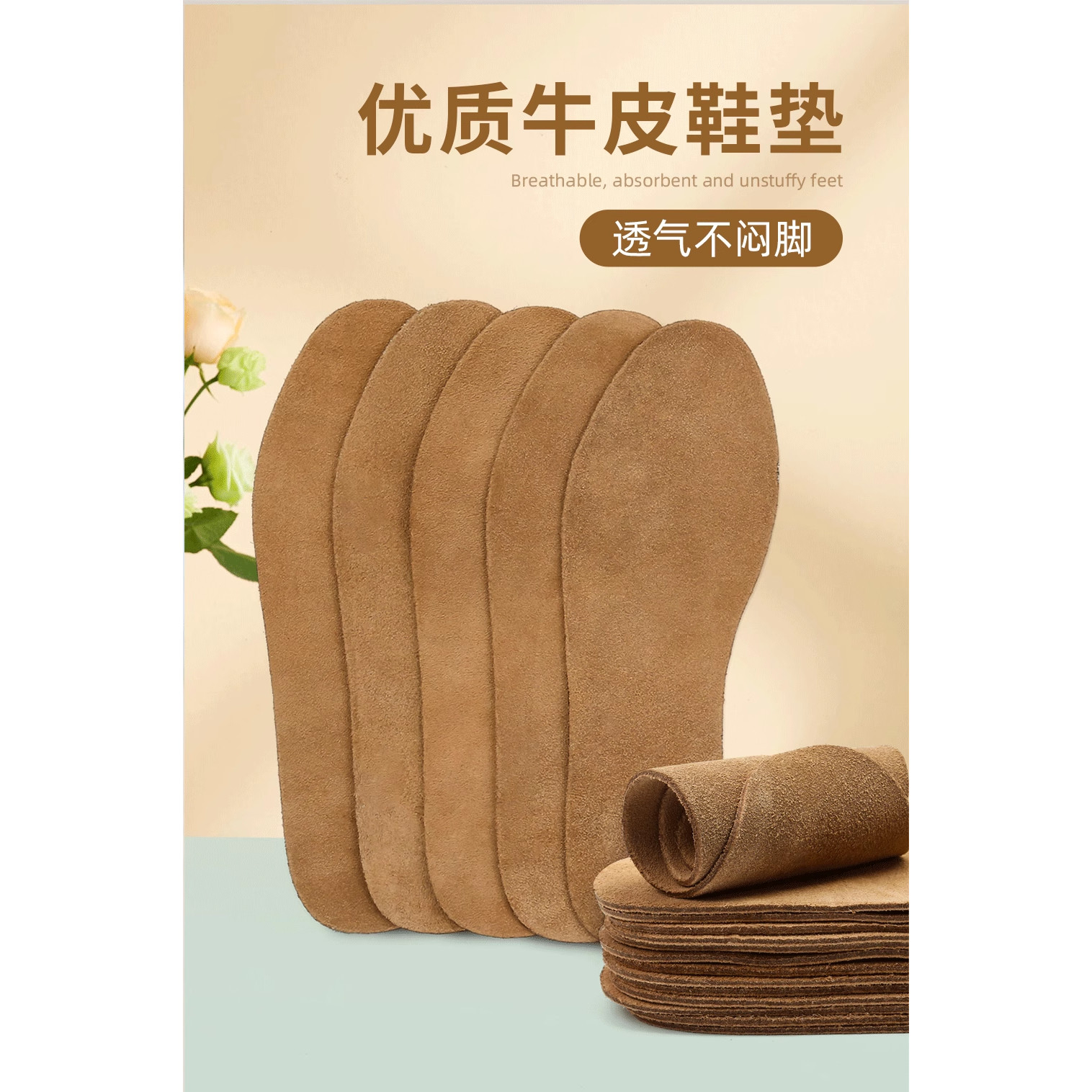真牛皮鞋垫男女吸汗防臭透气加厚皮鞋运动减震舒适除臭大码磨砂皮