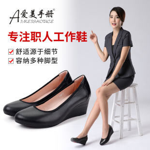 女黑色平底空姐鞋 工鞋 真皮工作鞋 软底圆头皮鞋 职业浅口单鞋 坡跟鞋