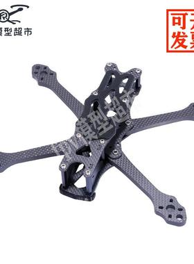 穿越机架 FPV花飞APEX 5寸 适用ImpulseRC同款 2306电机F4 F7飞控