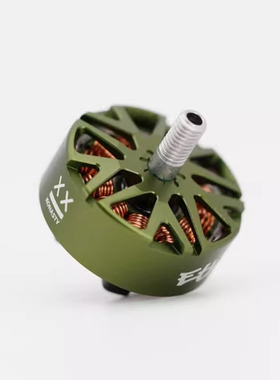 KONASTY MOON BOOT V2 2507 1750KV 6S电机 ETHIX 小胡子 竞速