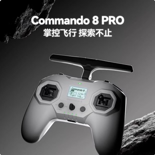 Commando 8 Pro ELRS双频 1W大功率 穿越机FPV遥控器 iFlight翼飞