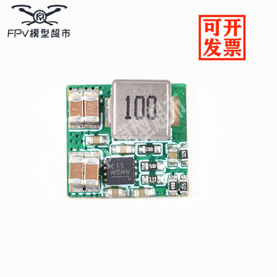 BLITZ BEC模块 5V/2A 12V/3A BEC电源模组 降压模块高达35V 1.7g