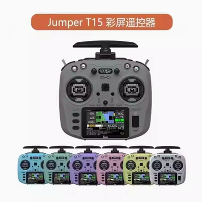 Jumper T15远航穿越机FPV彩屏遥控器 2.4G霍尔摇杆RDC航模开源控