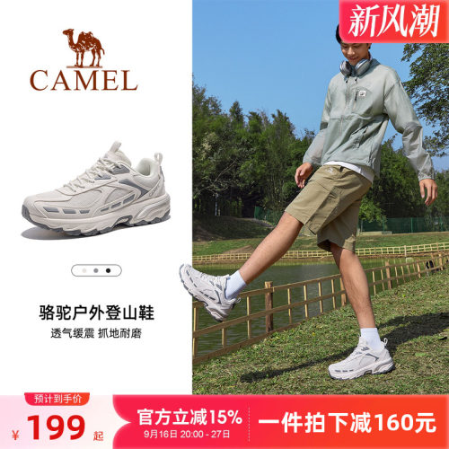 骆驼男鞋老爹鞋2025夏季新款防滑网面透气登山鞋户外休闲运动鞋女